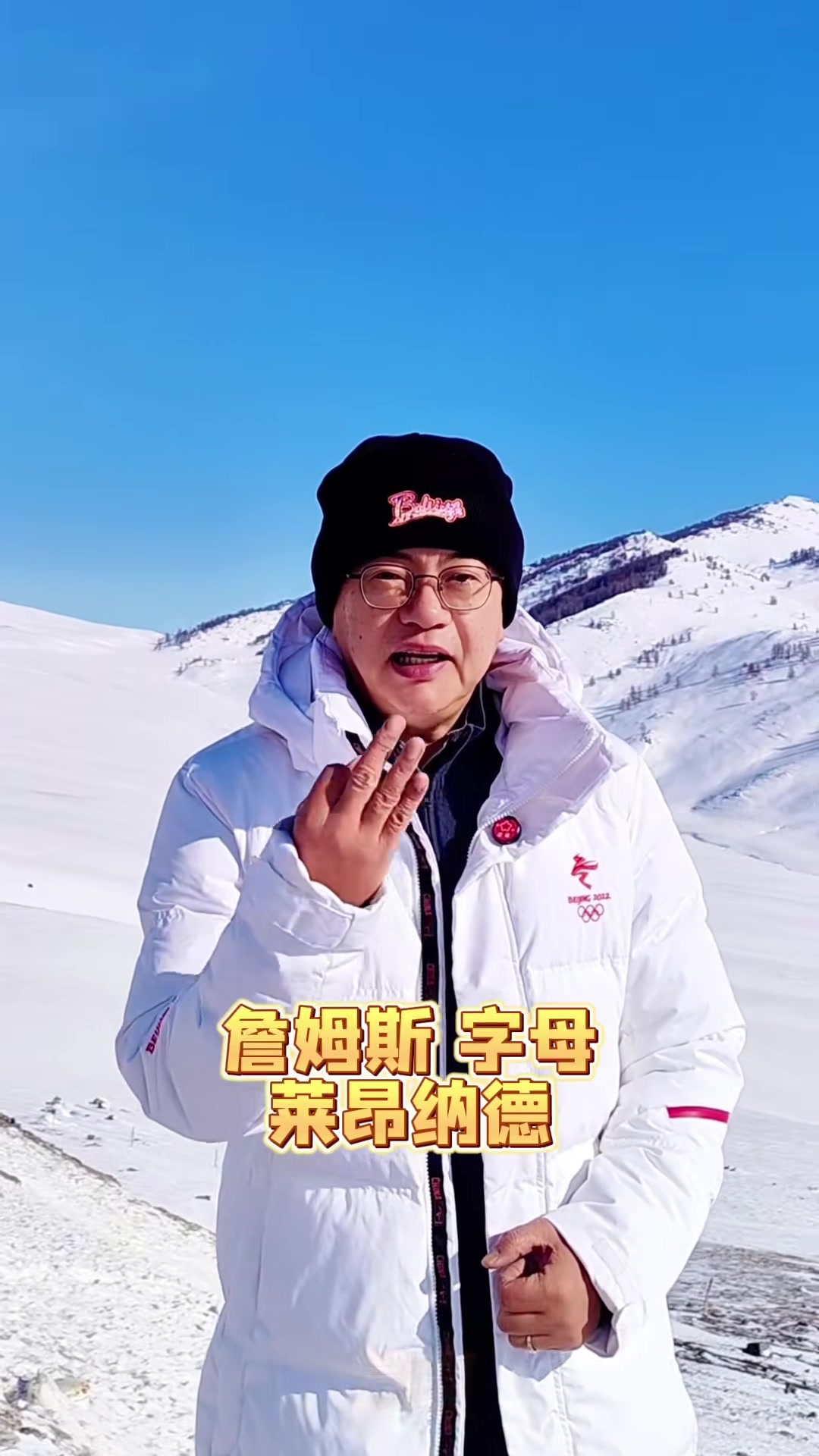 DB电竞-苏群：今夏交易市场要关注詹姆斯&amp;字母&amp;小卡 湖人操作灵活性十足